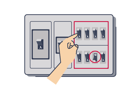 ⑥問題のある回路以外の配線用遮断器を「入」にしてください。